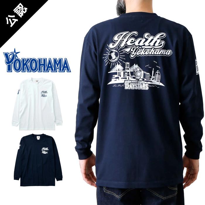 ミ*ン様 横浜DeNAベイスターズ デサント オーセンティック ロングT