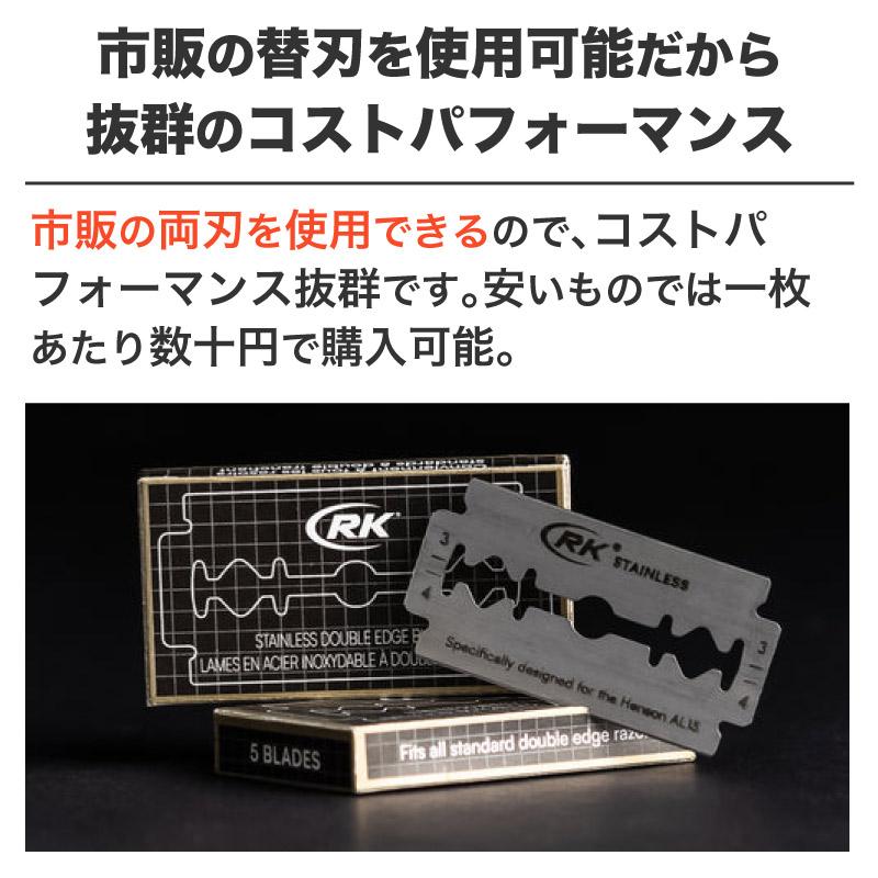 HENSON SHAVING（ヘンソンシェービング） HENSON AL13 シェーバー