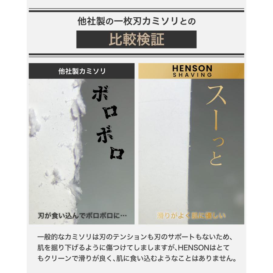 HENSON SHAVING（ヘンソンシェービング） HENSON AL13 AGGRESSIVE