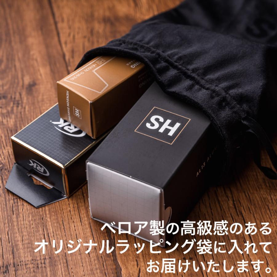 HENSON公式】 生涯保証 《レビューで特典付き》ヘンソンシェービング