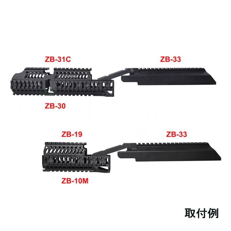 LCT Zenit B-33タイプ ダストカバー : ミリタリーショップH.T.G.