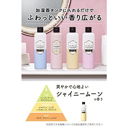 ラボン 加湿器用フレグランスウォーター シャイニームーン 300ml
