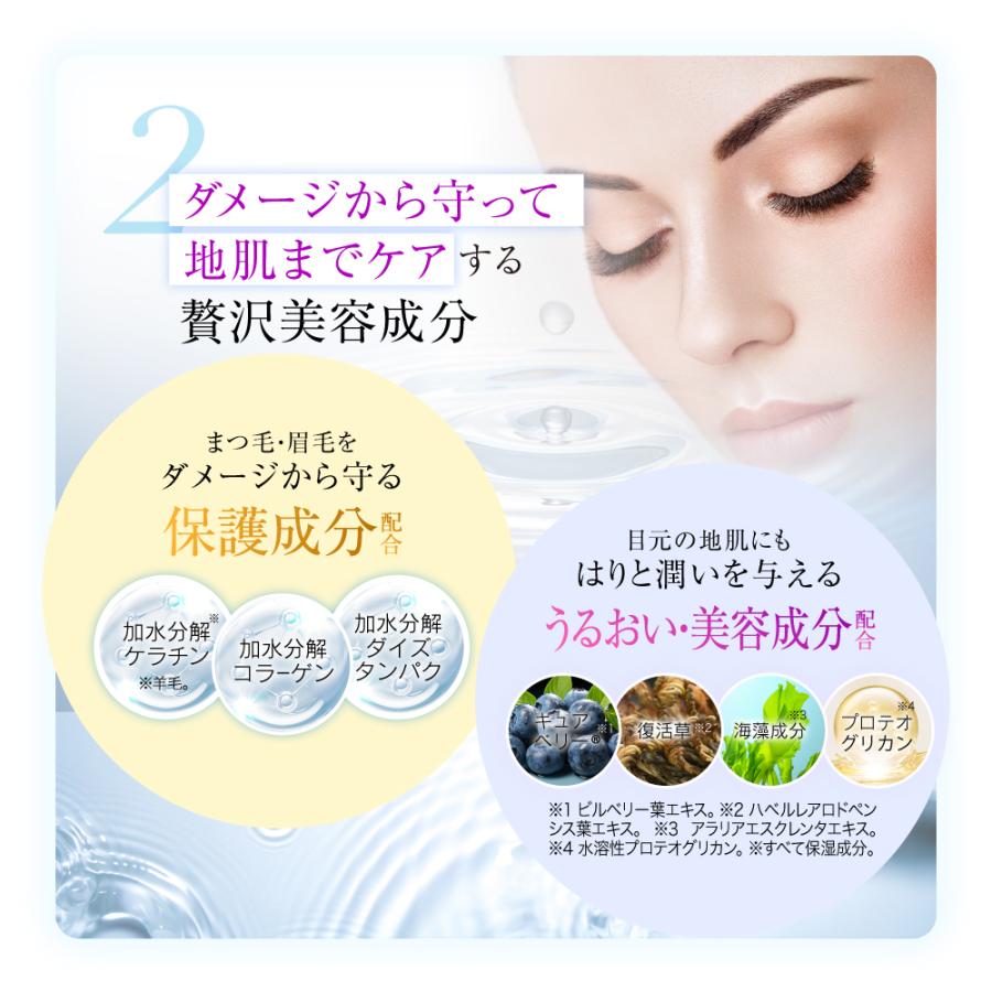 HORMO（ホルモ） 【公式ショップ】HORMO プレミアムアイラッシュ