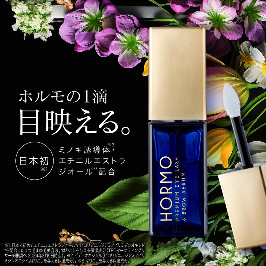 HORMO（ホルモ） 【公式ショップ】HORMO プレミアムアイラッシュ
