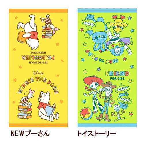 ハローキティ タオル フェイスタオル キャラクター サンリオ 34×75