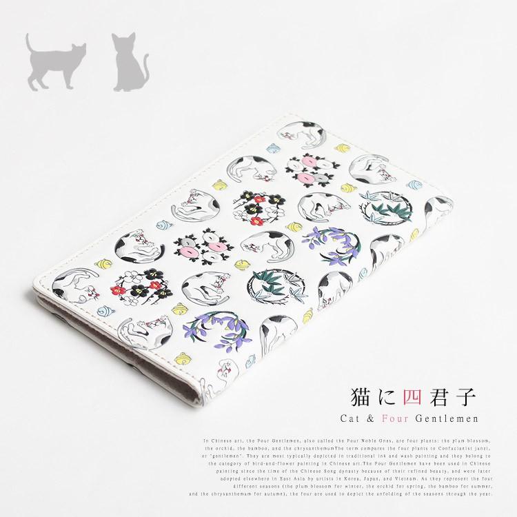 スマホ ケース スマートフォン 猫 ネコ ねこ 柄 多機種対応 手帳型