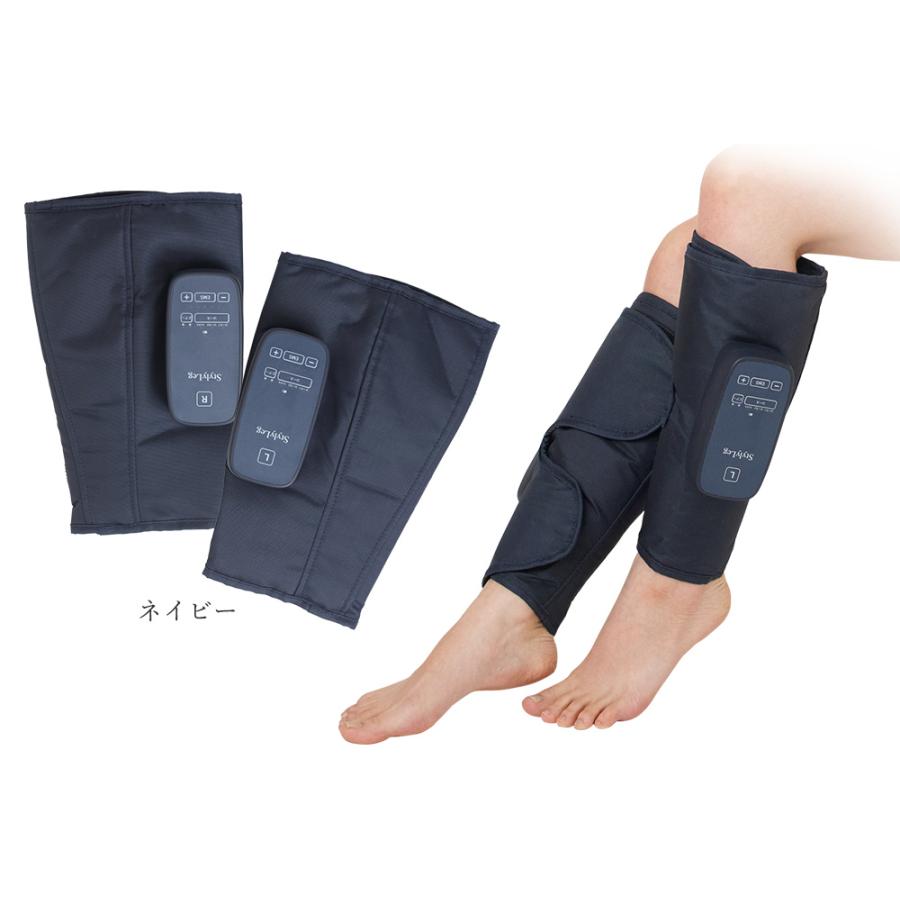 Re 【正規品】スタイリーレッグ 電動 強度5段階調整 2way機能 エアー加