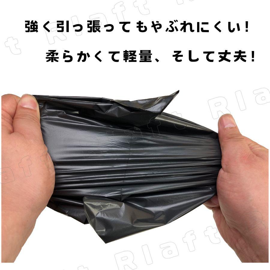 宅配ビニール袋 A4 100枚 郵便袋 ポリ袋 ざらざら 特大 宅配袋 幅250mm