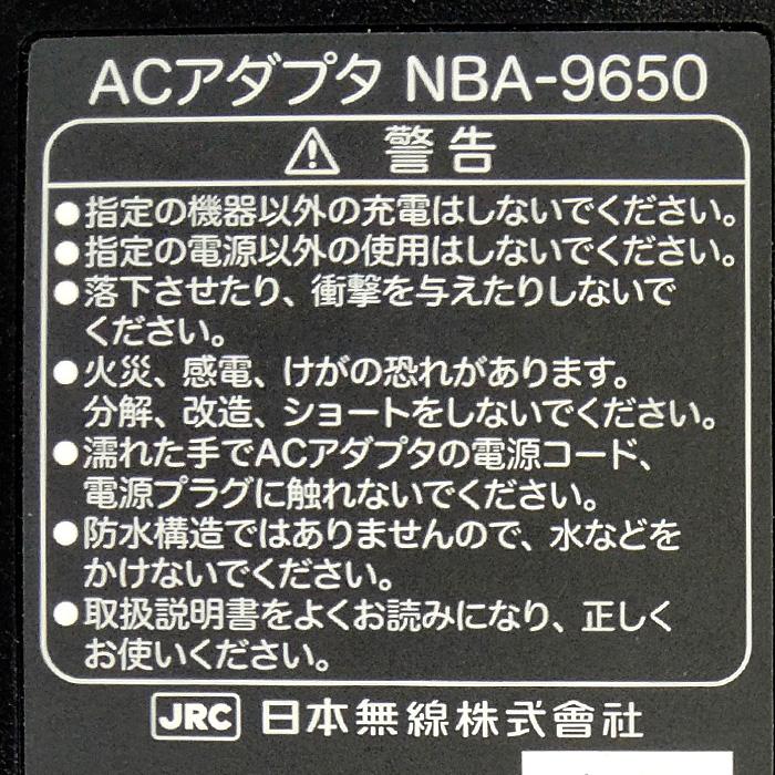 純正] 日本無線株式会社 PHS用 充電器 NBA-9650 ACアダプター MicroUSB