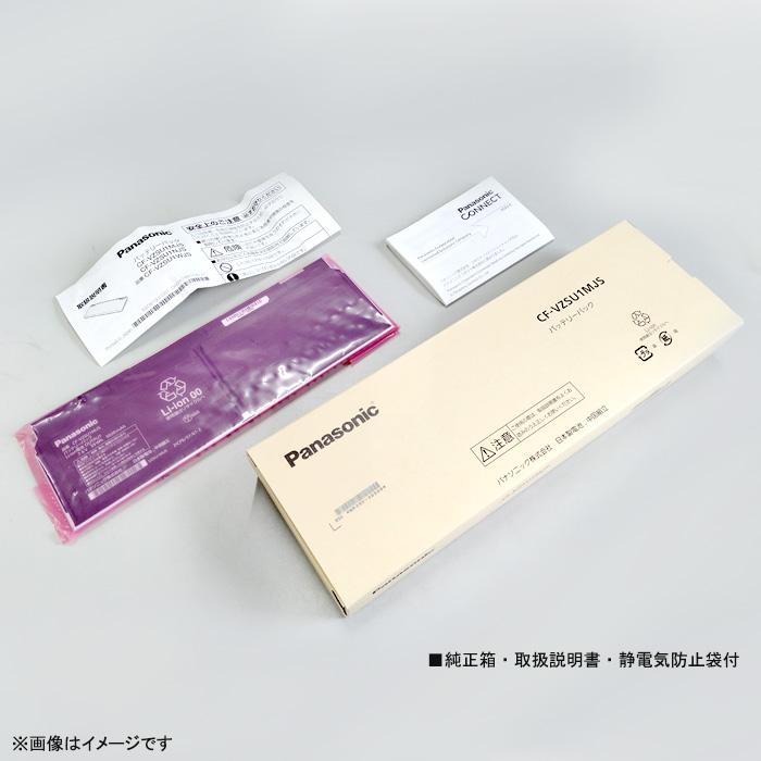 Panasonic（パナソニック） 中古 [未使用] 良品 純正 バッテリーパック