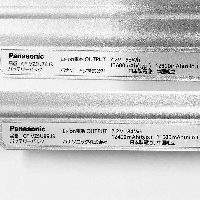 Panasonic（パナソニック） 中古 [純正] CF-VZSU76JS CF-VZSU99JS
