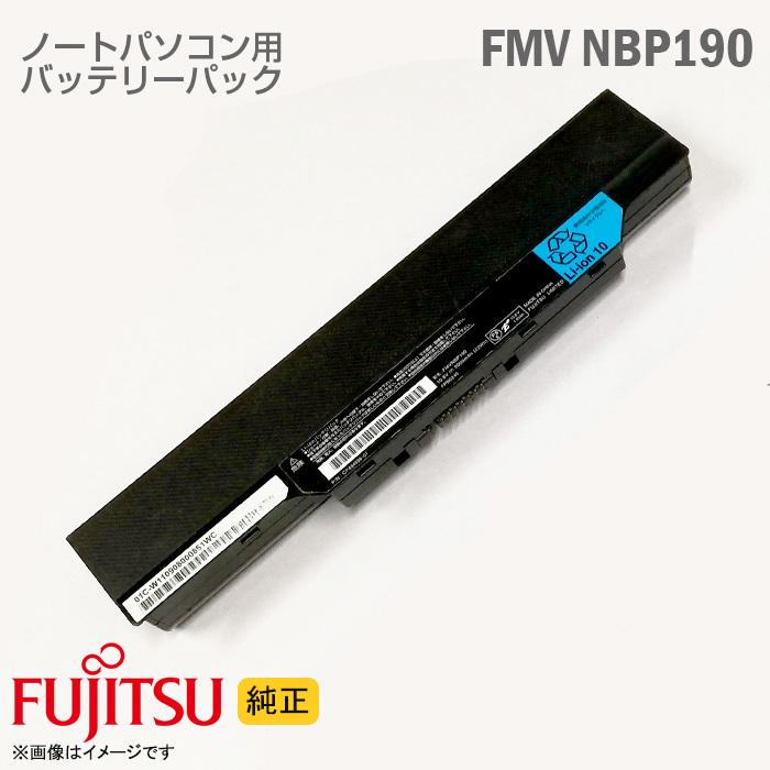 富士通（FUJITSU） 中古 [純正] ノートパソコン用バッテリー 富士通