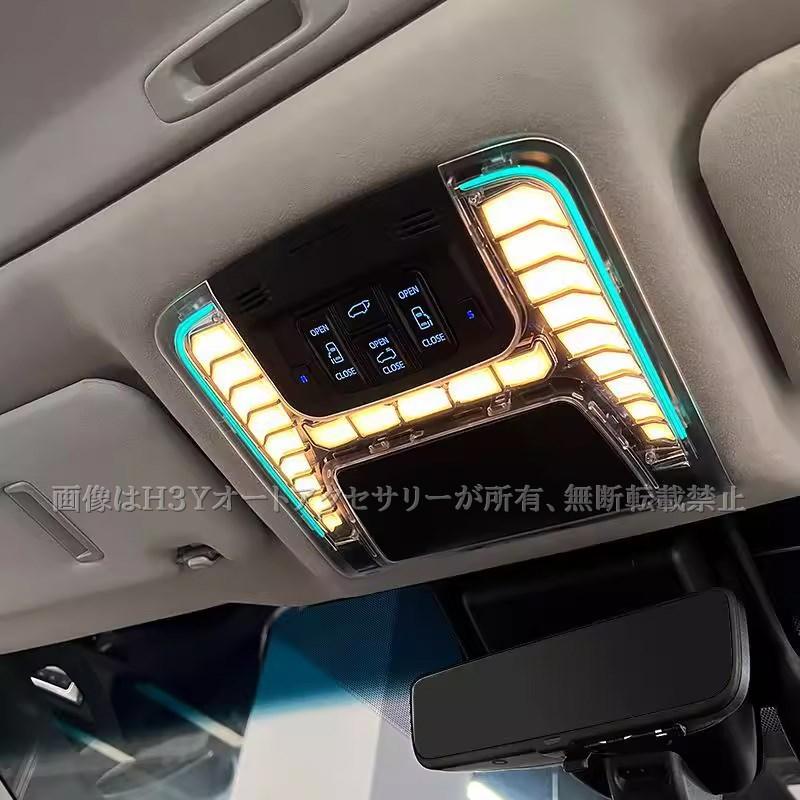 アルファード/ヴェルファイア30系 トヨタ LEDルームランプ セット
