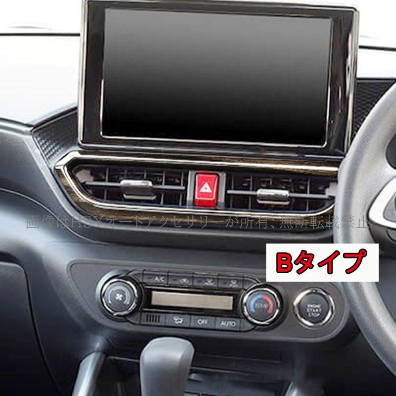 ライズ200系 ロッキー200系 エアコンスイッチパネル カスタム パーツ