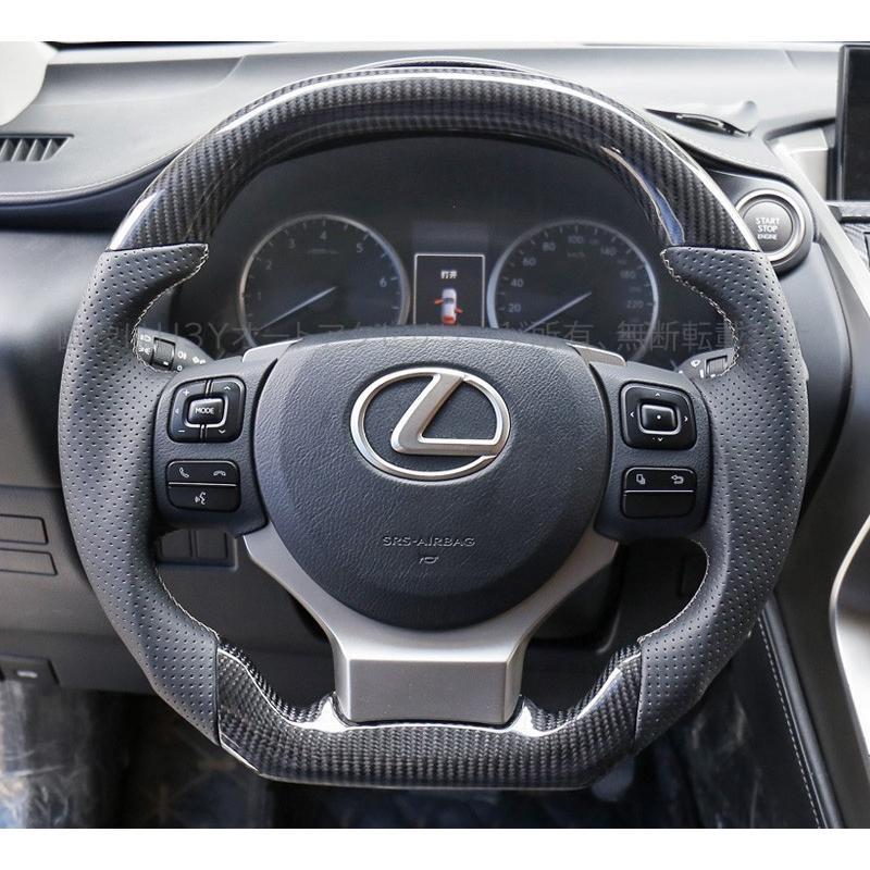 レクサス NX RX IS カスタム パーツ アクセサリー 用品 リアルカーボン