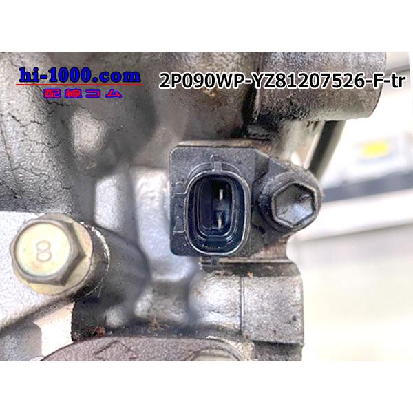 ○矢崎総業090II防水シリーズ2極Fコネクタのみ[灰色]（端子無し