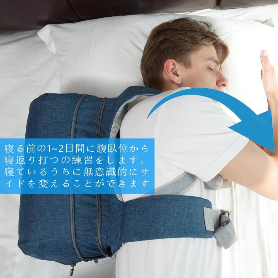 WoodyKnows 横向き寝用リュックサック モデル2024 │ 横向き寝用体位