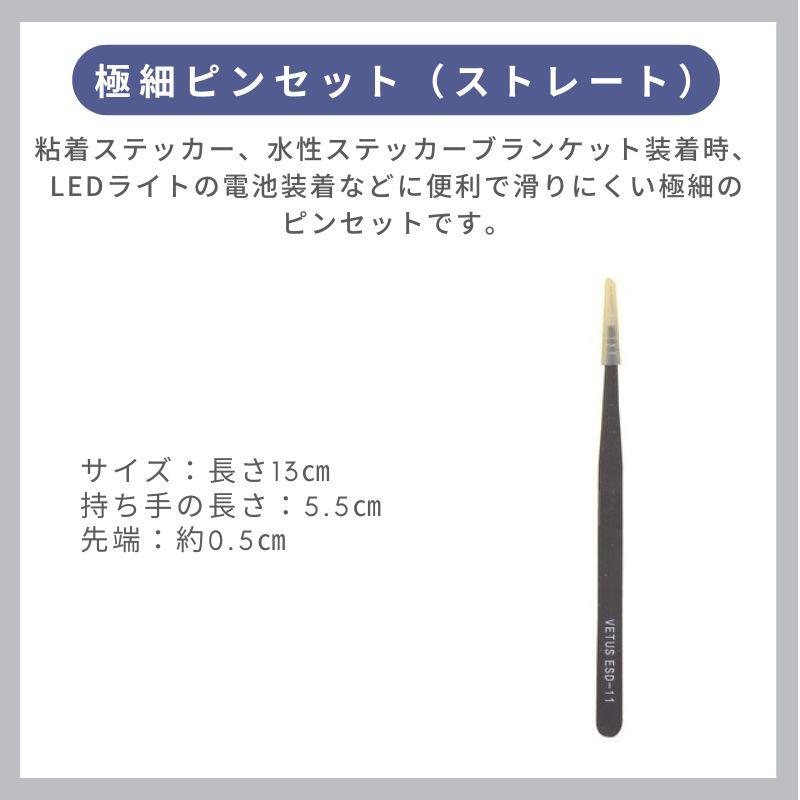 プラモデル工具セット Dセット 7点 模型工具 プラモ工具 ガンプラ工具