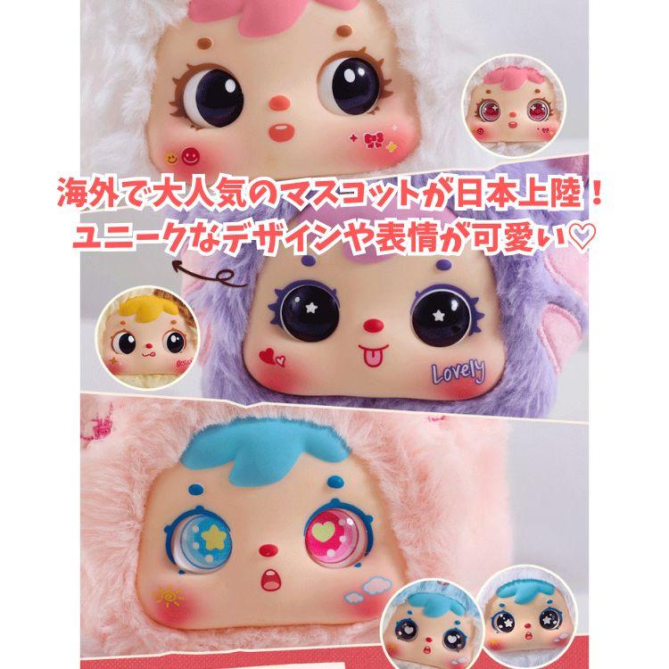 Samuel 招きねこマスコット 1個 ぬいぐるみキーホルダー マスコット