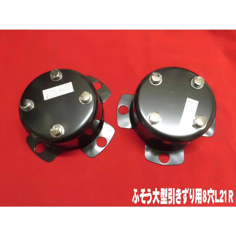 ATS センターカバー取付ブラケット ふそう大型引きずり用 2個組