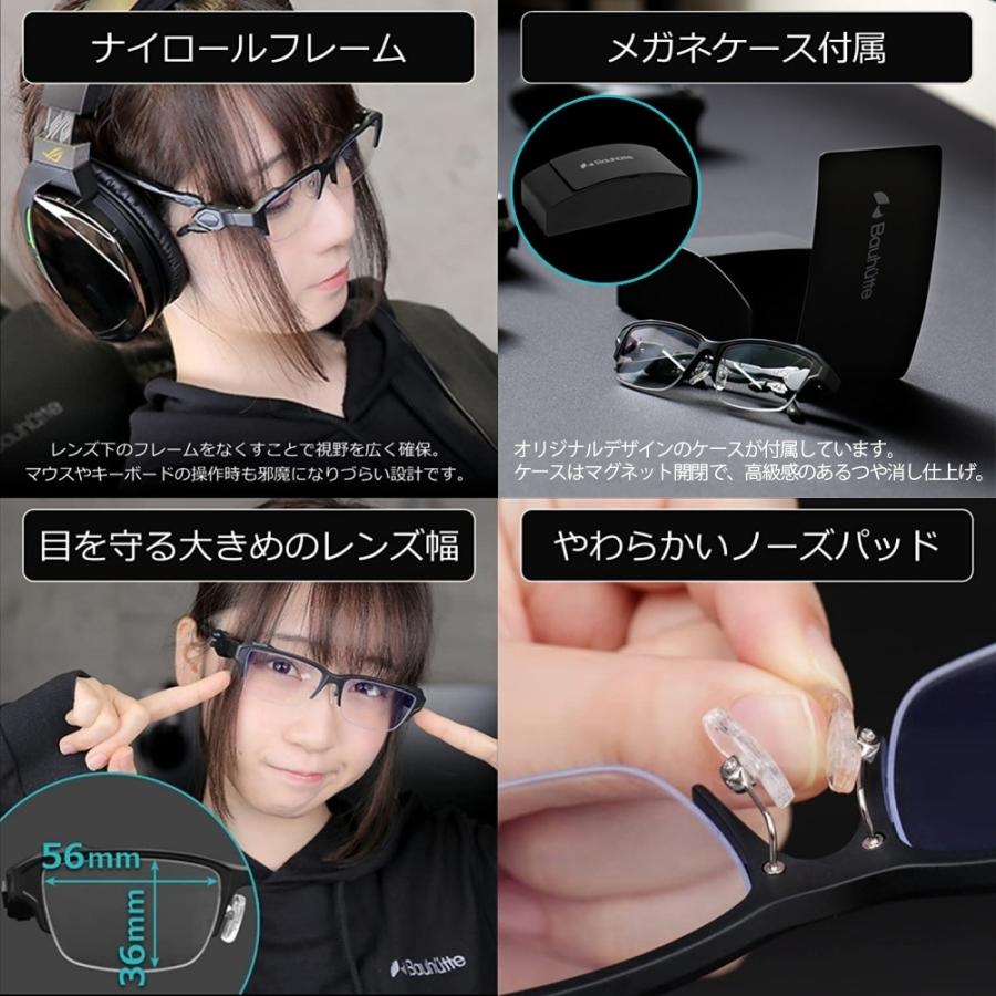 Bauhutte（バウヒュッテ） ゲーミングメガネ(フレームのみ) BGG-02-BK