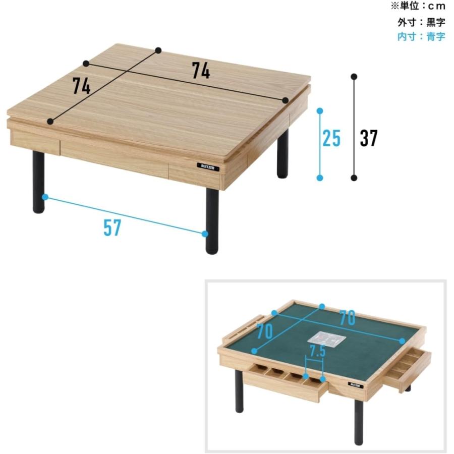 60062 ドッペルギャンガー シークレット麻雀卓 DDS490-BR 60062