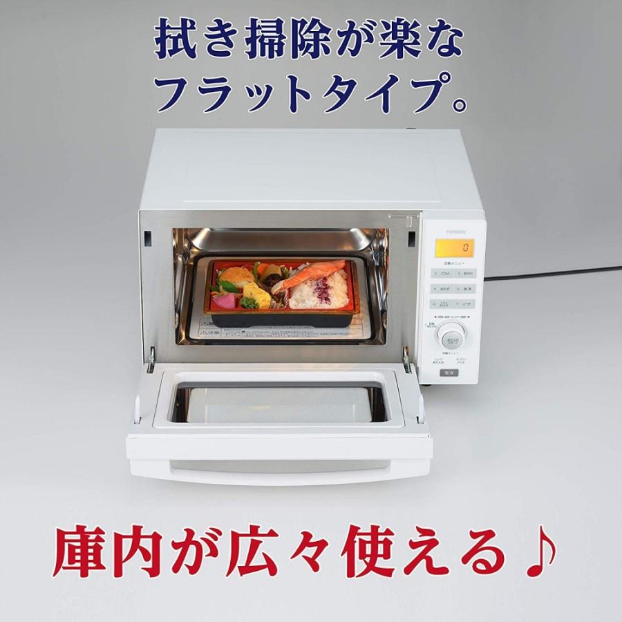 ツインバード（TWINBIRD） センサー付フラットオーブンレンジ 18L