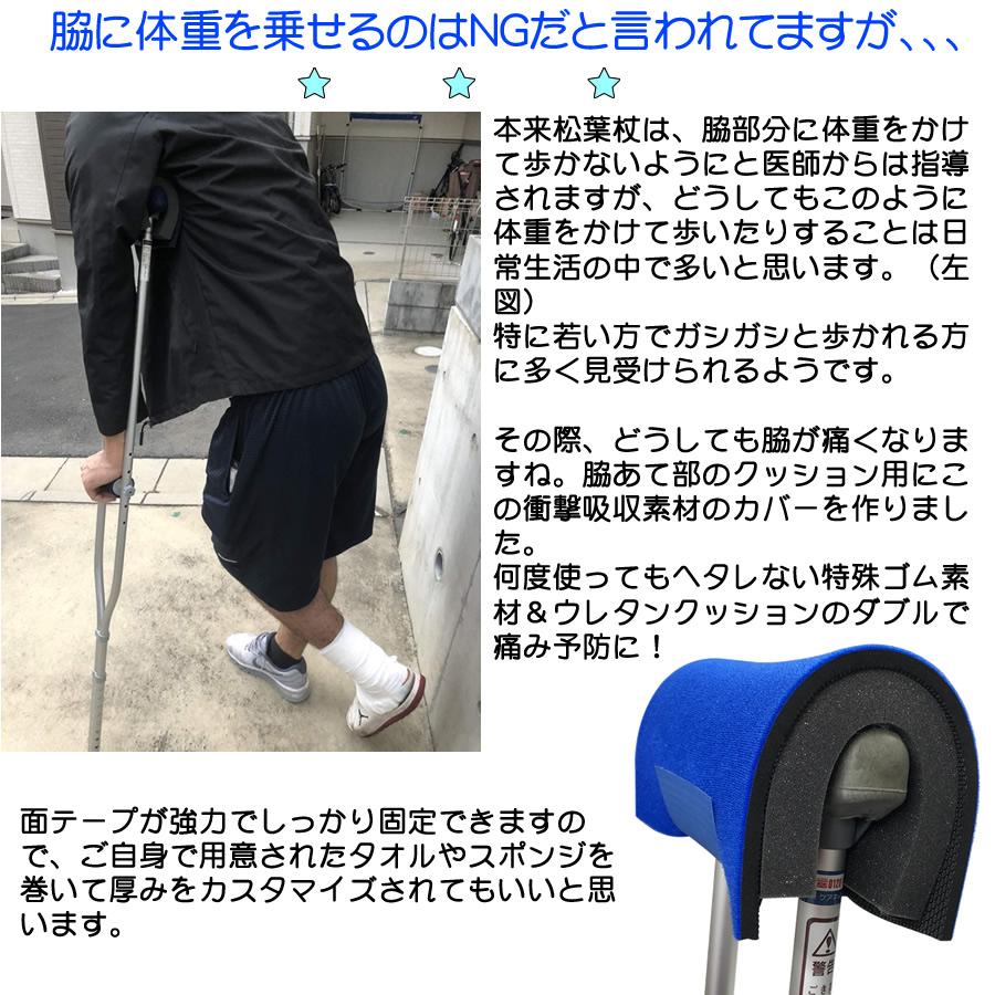 アルミ製軽量松葉杖 2本1組【非課税】 弥生製作所 ケガ 骨折 捻挫 松葉