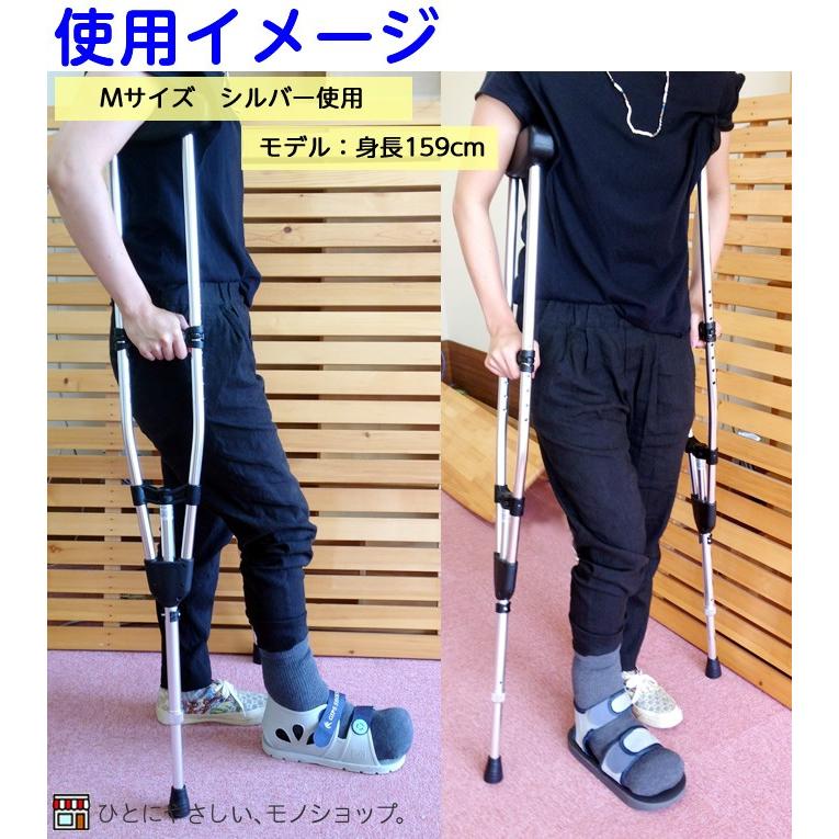 アルミ製軽量松葉杖（2本1組） CMS-80M Mサイズ シルバー 非課税 全長