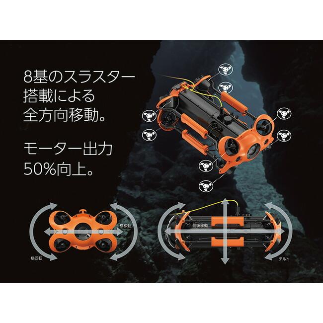 CHASING INNOVATION M2 PRO（チェイシング エムツー プロ）200m