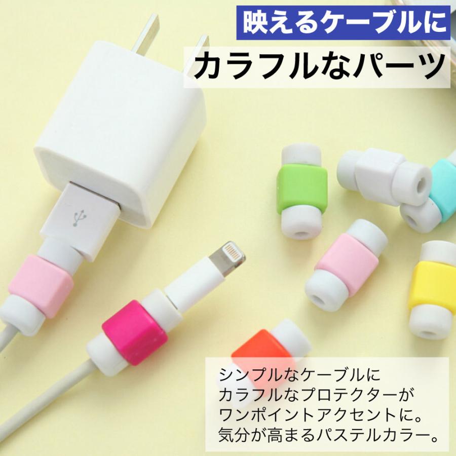 ケーブルカバー iphone ケーブルバイト ケーブルプロテクター 断線防止