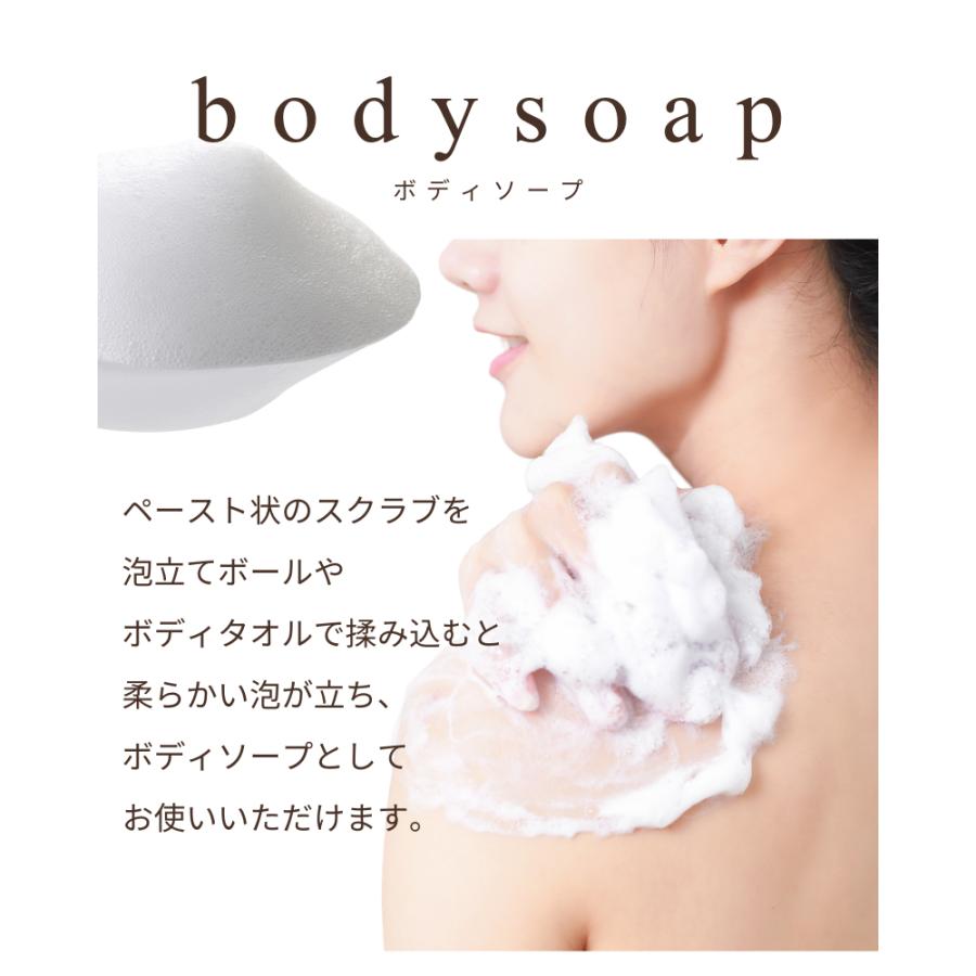 最終価格 売り切れ御免 400g 薬用ボディスクラブ body first ボディ