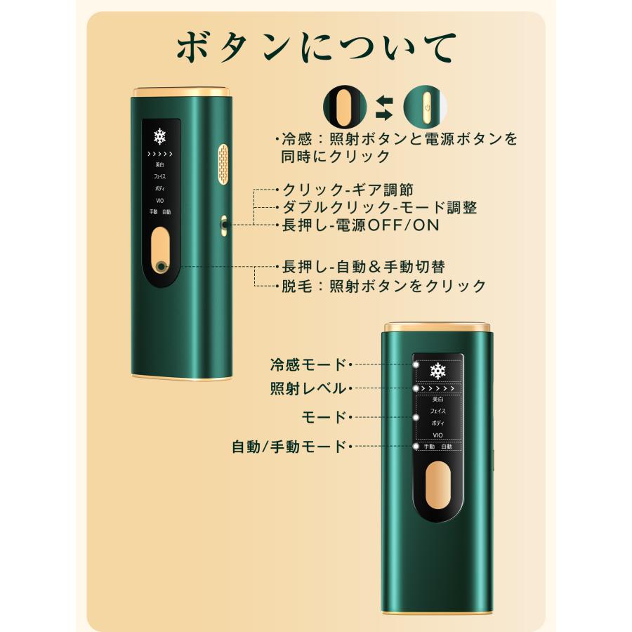 pitón 脱毛器 冷却機能付き 痛くない脱毛器】冷却機能（クーリング機能