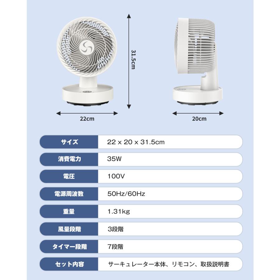 サーキュレーター 扇風機 30畳 首振り 3段階風量調節 タイマー機能