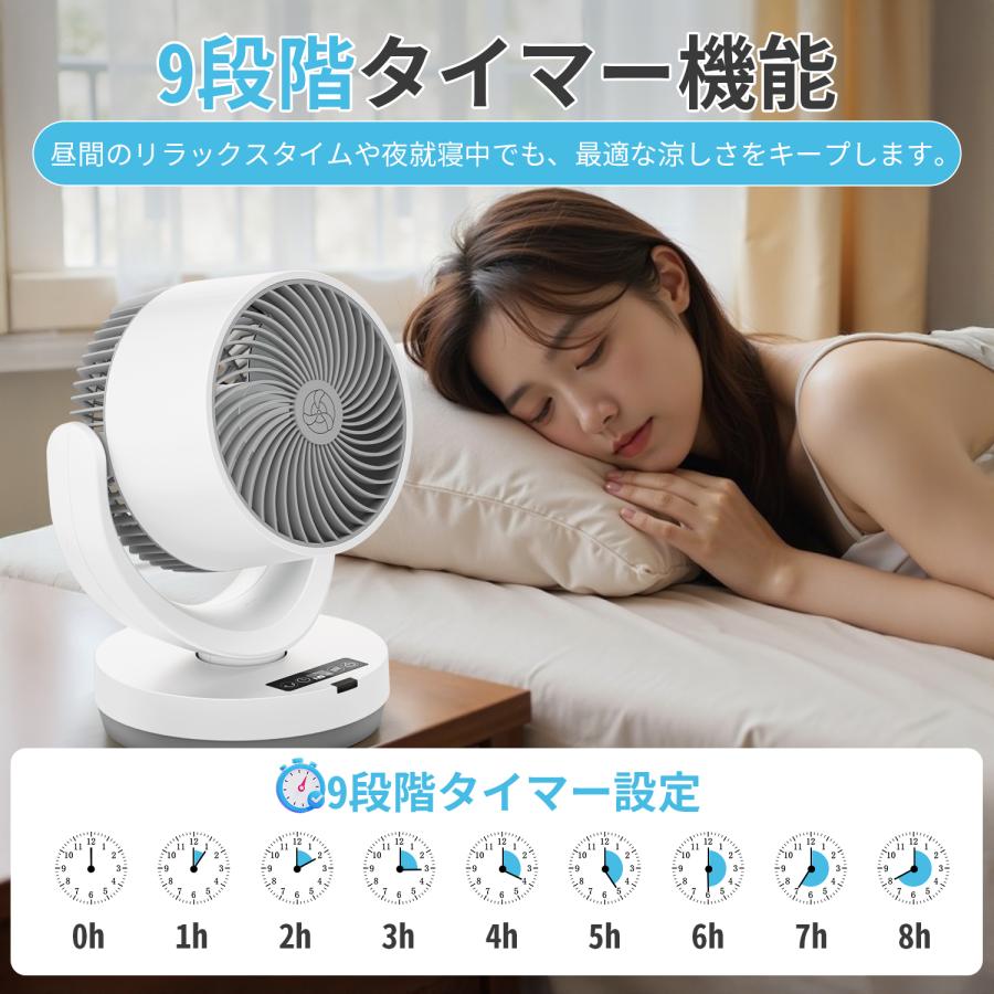 サーキュレーター 扇風機 30畳 首振り 8段階風量調節 タイマー 換気 お