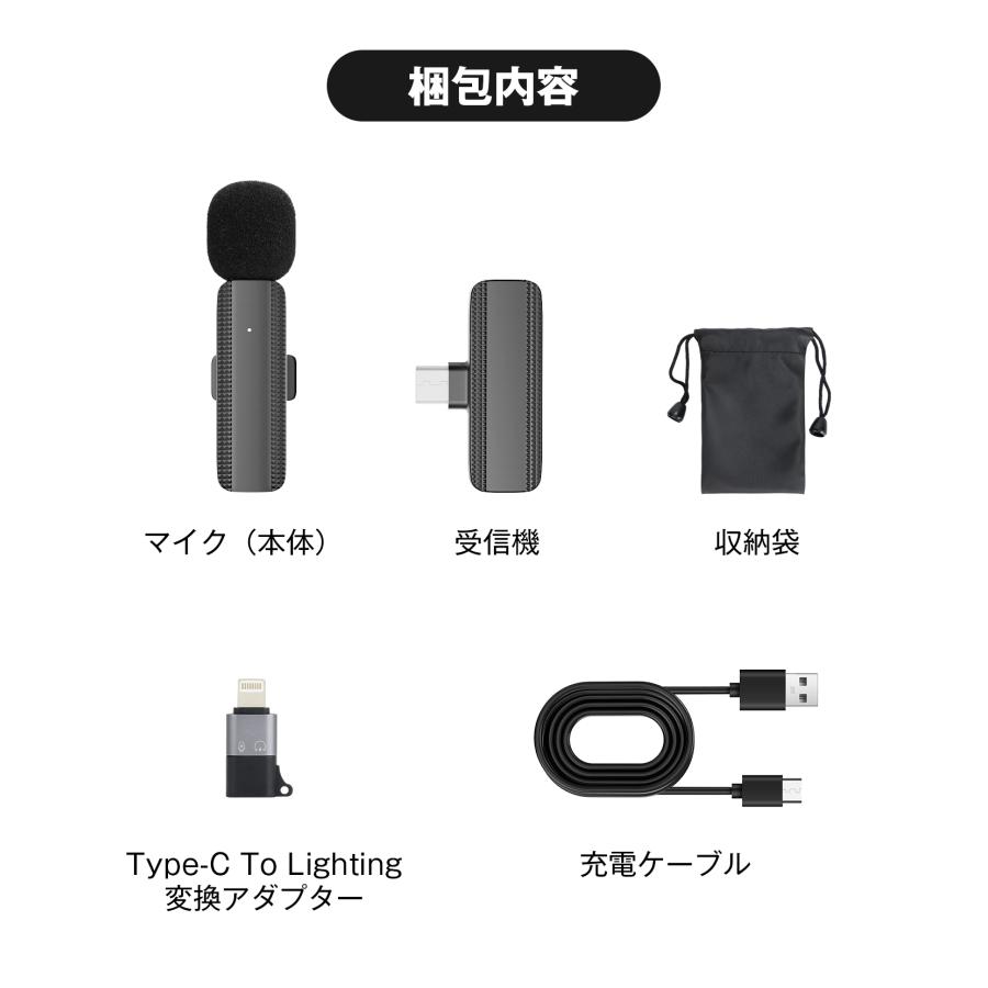 ワイヤレスマイク ピンマイク ミニマイク 360°収音 録音 無線 ノイズ