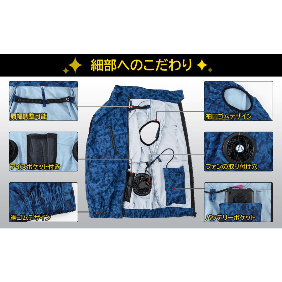 空調作業服 ファン付き作業服 40V超高出力 大風量 36000mAhバッテリー