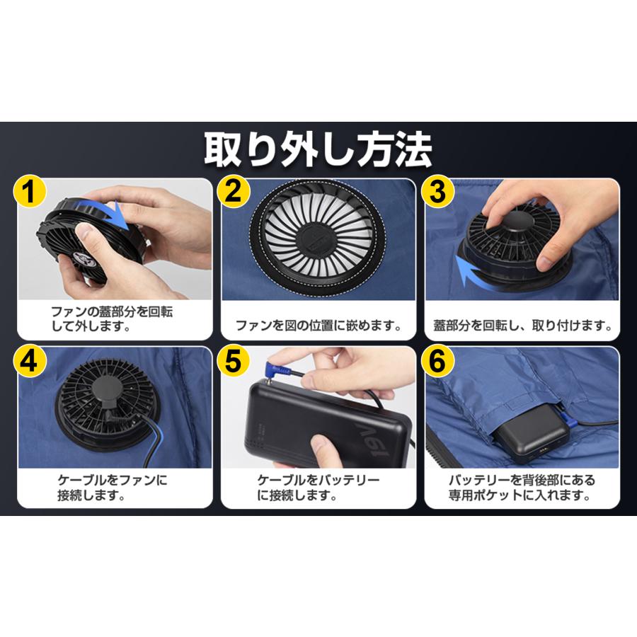 空調作業服 ファン付き作業服 ベスト 30000mAhバッテリー付き 4段階