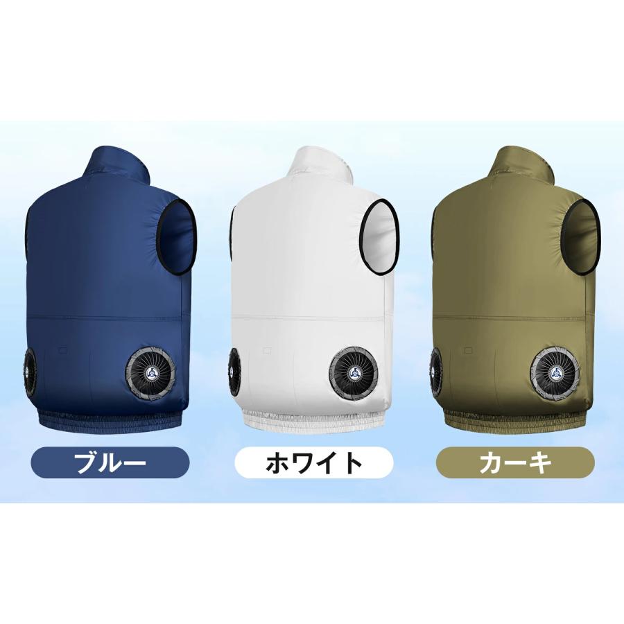空調作業服 ファン付き作業服 ベスト 30000mAhバッテリー付き 4段階