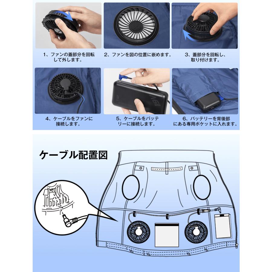 空調作業服 長袖 30000mAhバッテリー付き ファン付き 4段階風速調節 大