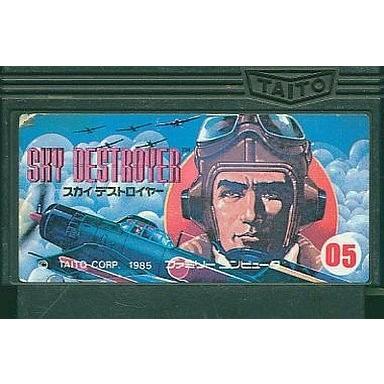 任天堂（Nintendo） ファミコン スカイデストロイヤー SKY DESTROYER