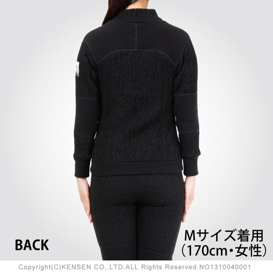 ひだまり [上下別売 送料無料] エベレストプロ 婦人用 ハイネック