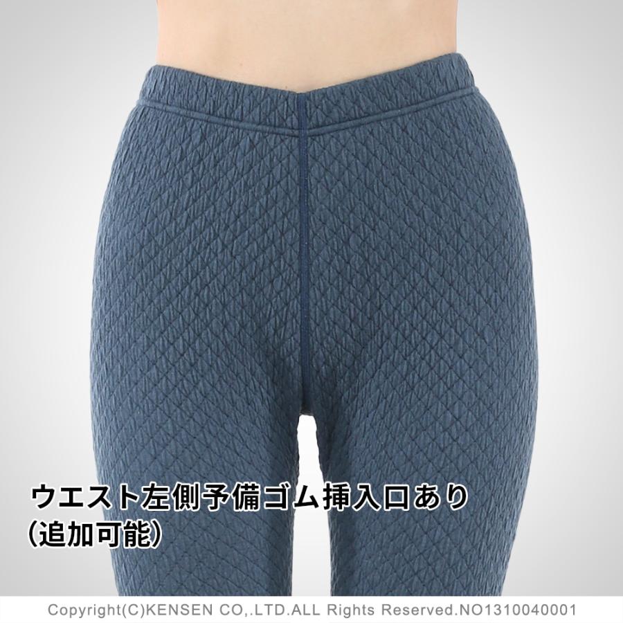 ひだまり [上下別売]ひだまり チョモランマ 婦人用 タイツ ひだまり