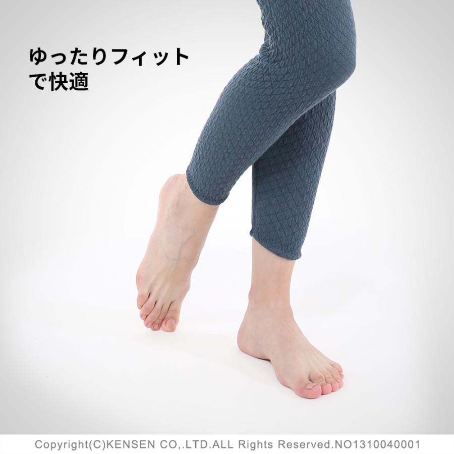 ひだまり [上下別売]ひだまり チョモランマ 婦人用 タイツ ひだまり