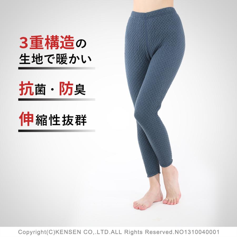 ひだまり [上下別売]ひだまり チョモランマ 婦人用 タイツ ひだまり