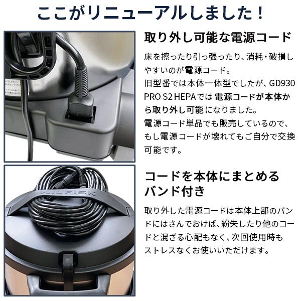 ニルフィスク（Nilfisk） 業務用 アスベスト 石綿対応 ドライ