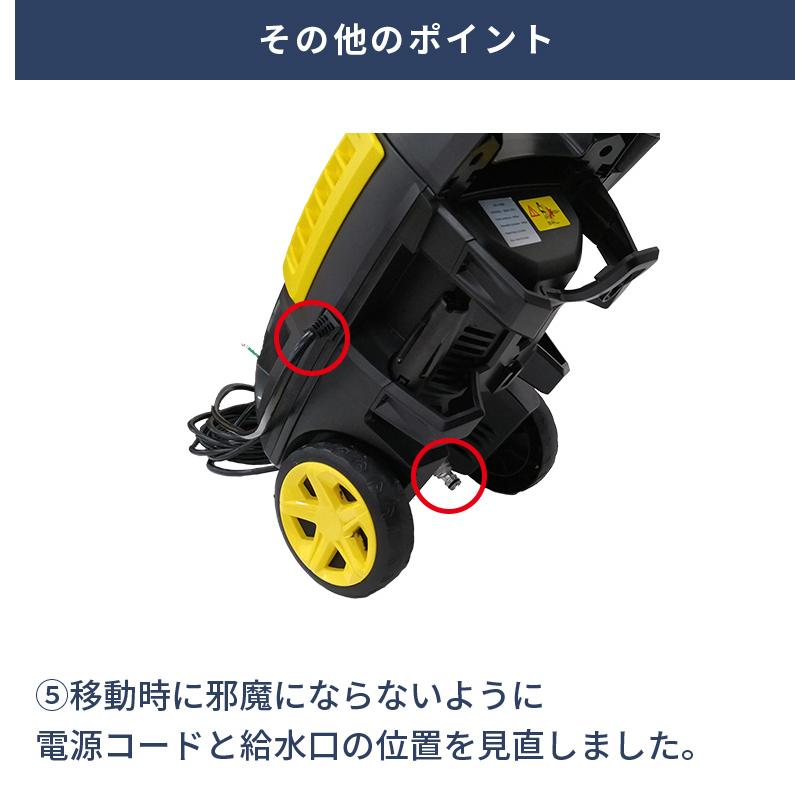 ヒダカ 家庭用 高圧洗浄機 静音 HKN-2090 延長ホース・ウォッシュ