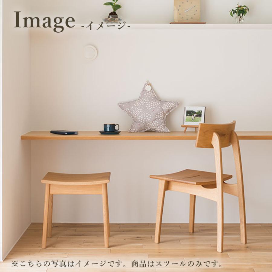 飛騨産業 HIDA 森のことば スツール SN610 10年保証付 ホワイトオーク