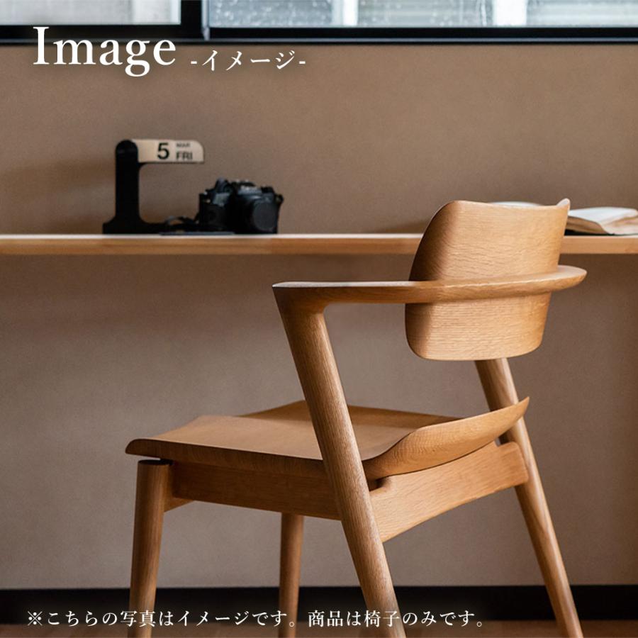 Okami】飛騨の家具 両手摺つき 1脚 fantas_kx261an