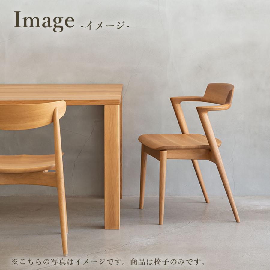 飛騨産業 HIDA SEOTO セミアームチェア 板座 KD201AB 10年保証付